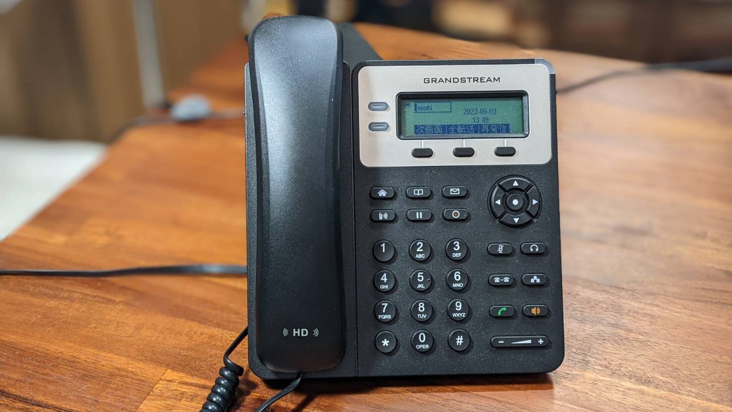 迷惑電話対策にも!FreePBX(RasPBX)の着信をSlackに通知