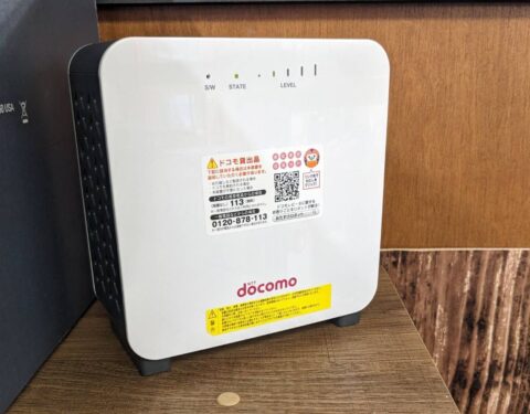 ドコモ電波中継機レピーターで屋内の電波改善