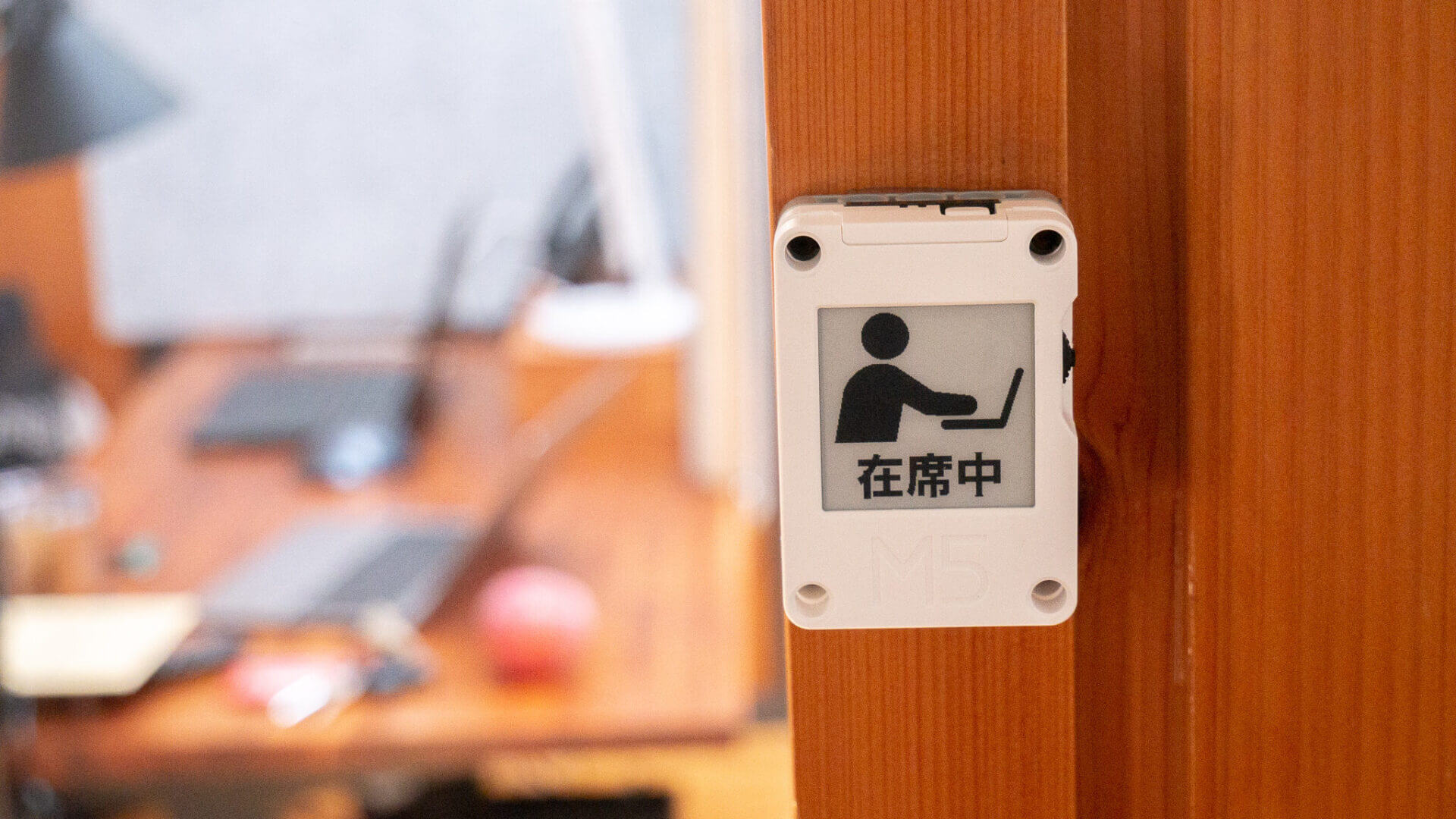 M5Stack CoreInk と スマホアプリBlynkでつくる在席状況モニタ