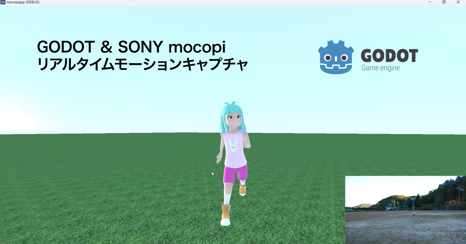 SONY mocopiとGodotを使って遠隔地のリアルタイムモーションキャプチャに挑戦 （Unityではない）　屋外でのランニングフォームをリアルタム表示